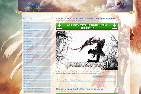 Site using SAPE Links plugin