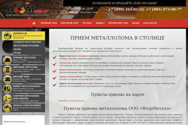 Lugada theme site design template sample