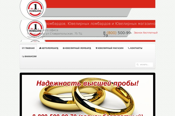 lombard-1.com site used Nano3