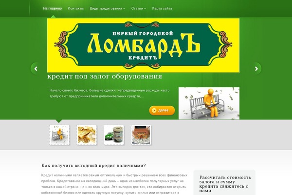 TheCorporation theme site design template sample