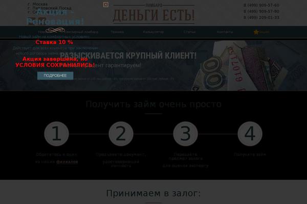 Site using Contact-form-7-cost-calculator plugin