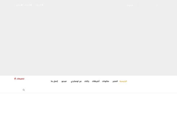 Site using Wp-facebook-reviews plugin