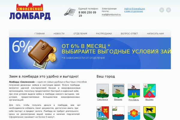 Digital theme site design template sample
