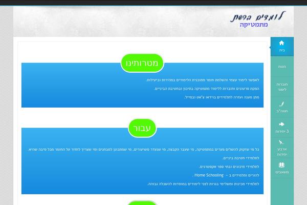 Mazaya theme site design template sample