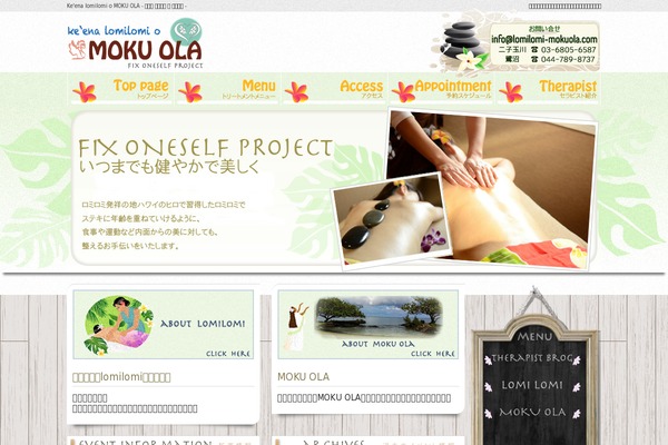 lomilomi-mokuola.com site used Cloudtpl_708