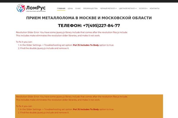 Construction theme site design template sample