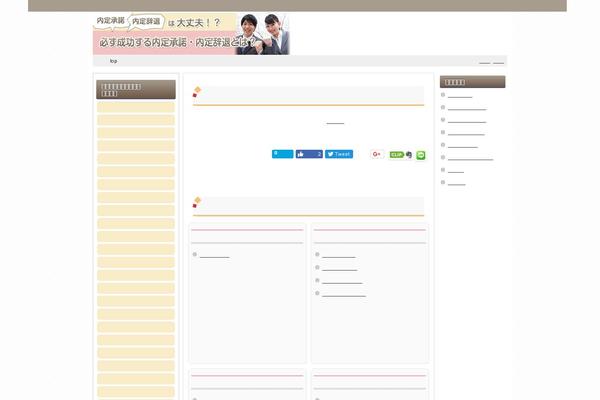 Site using WP Social Bookmarking Light plugin