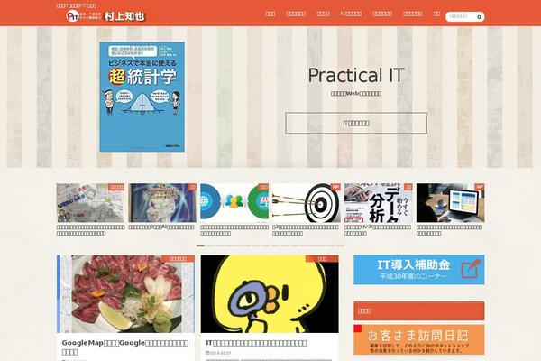 Site using Marker-animation plugin