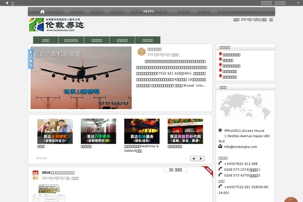 londonyka.com site used Yka