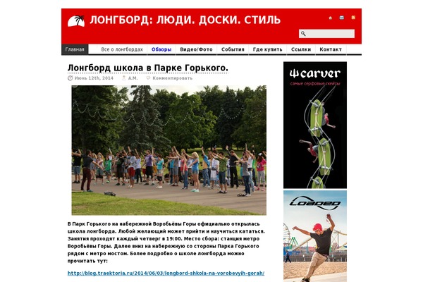 Gear theme site design template sample