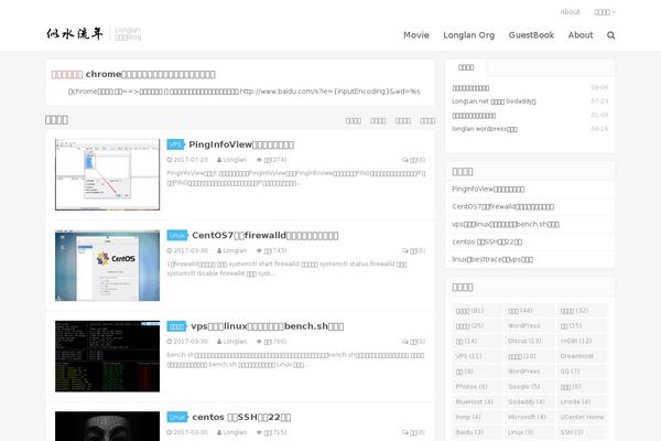 longlan.net site used Dux
