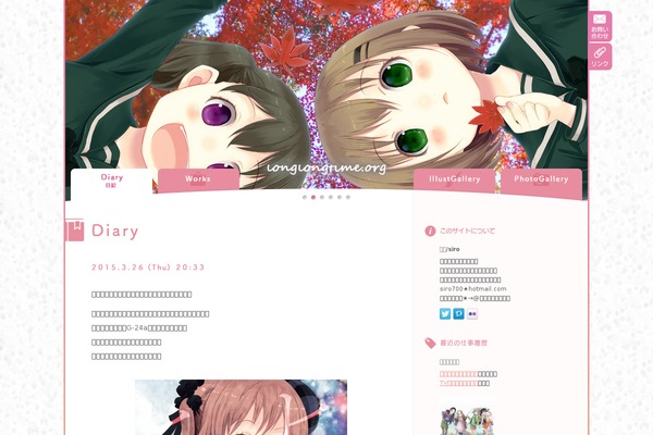 WordPress theme site design template sample