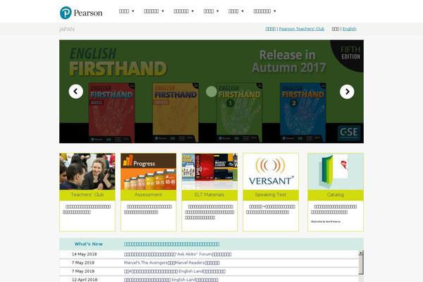 Site using Post Tiles plugin