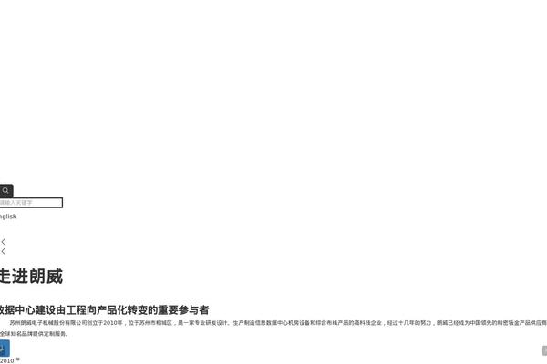 longwaycabinet.com site used Cosine