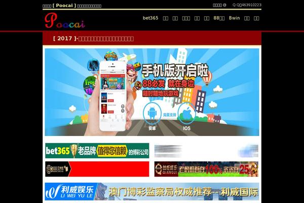 longygy.com site used Travel Diaries
