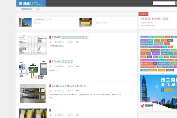 looeo.com site used Cnc