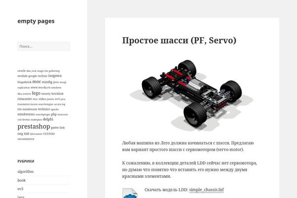 look-in.net site used Lookin