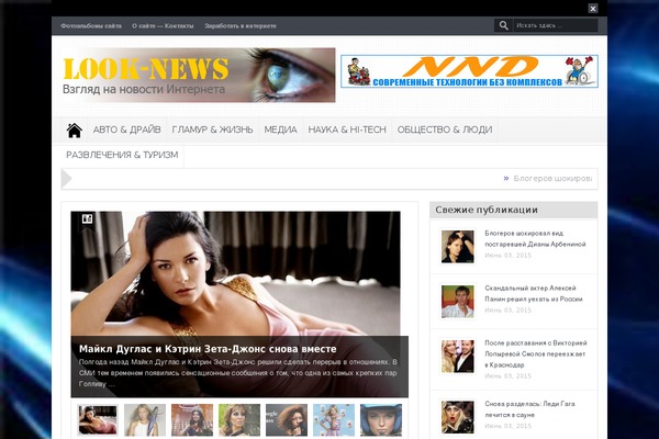 Goodnews481 theme site design template sample