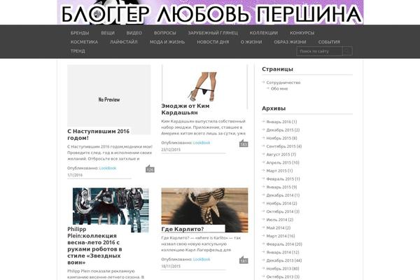 Playbook theme site design template sample