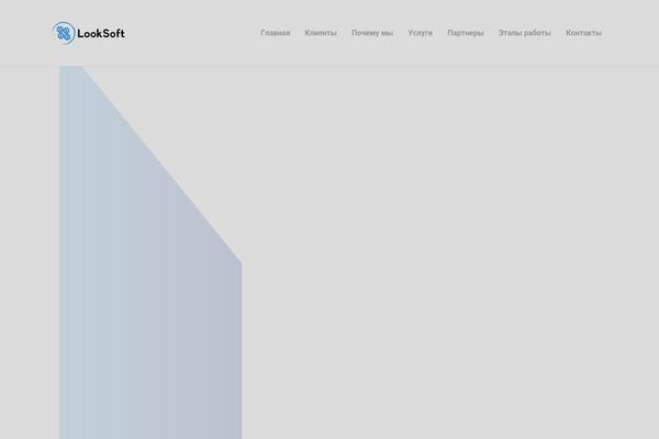 looksoft.ru site used Atomlab