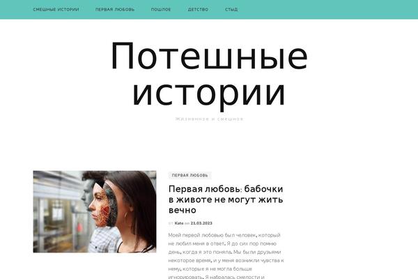 Site using Dg_blocks_baners plugin