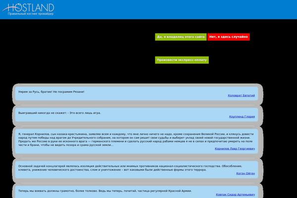 Site using Cbr Currency plugin