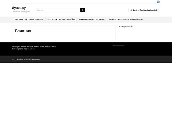 REHub theme site design template sample