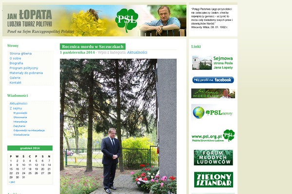 Almost Spring theme site design template sample