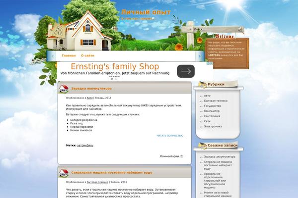 Site using Easy Related Posts plugin