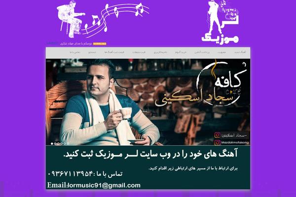 Site using Mihan-wp-rocket plugin