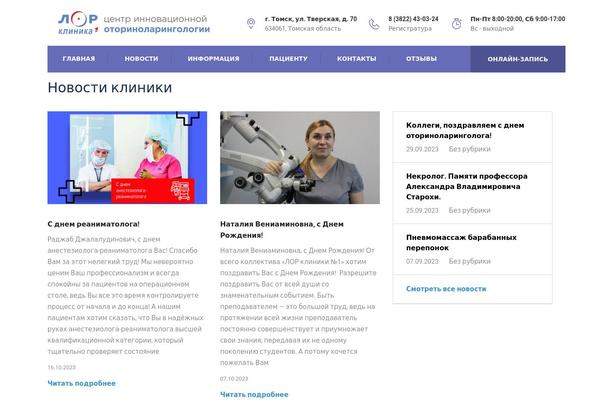 DentalCare theme site design template sample