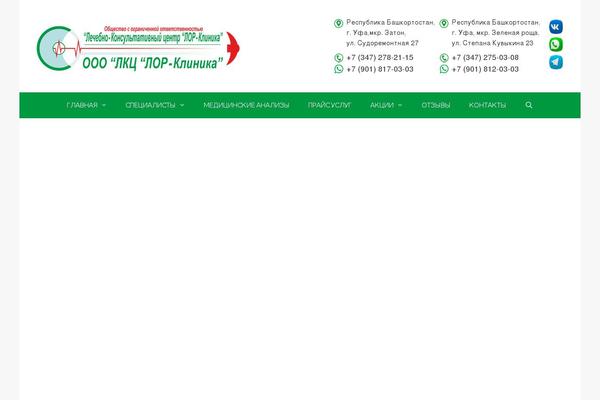 Site using Simple Sitemap plugin