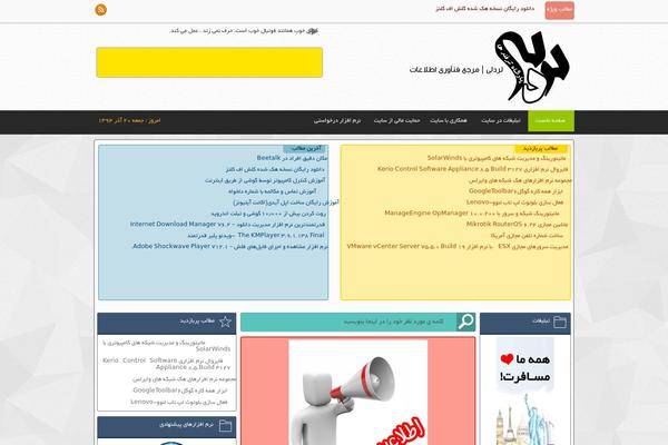 lordhack.com site used Psv2