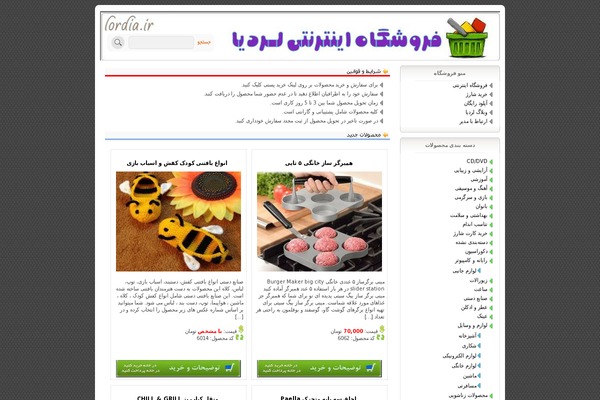 lordia.org site used 2000shop