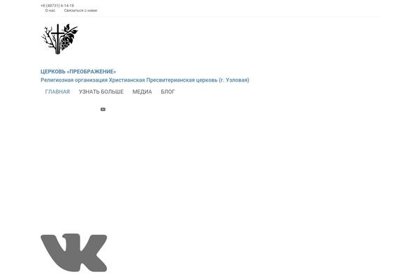 Site using Ele-custom-skin-pro plugin