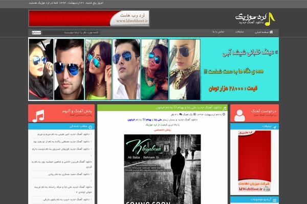 Site using WP Page Numbers plugin