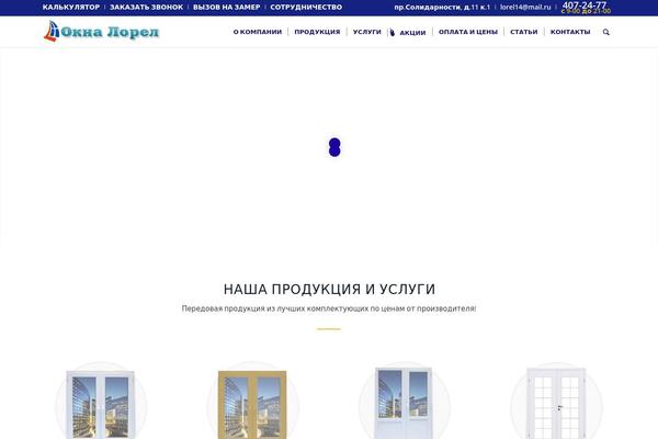 Site using Revslider-snow-addon plugin