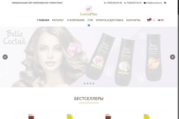 Site using Yith-woocommerce-badge-management-premium plugin