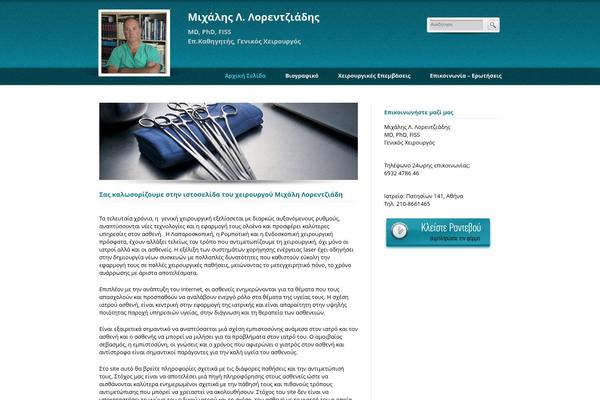 lorentziadis.gr site used The_theme