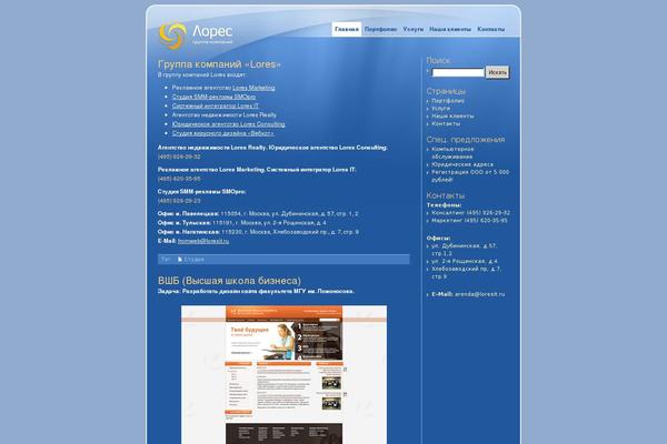Sapphire theme site design template sample