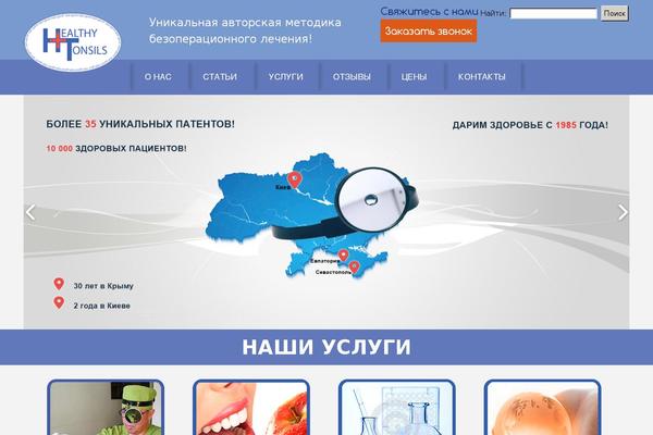 Site using Slider plugin