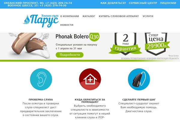 Site using TemplatesNext ToolKit plugin