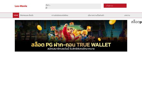 Seed theme site design template sample