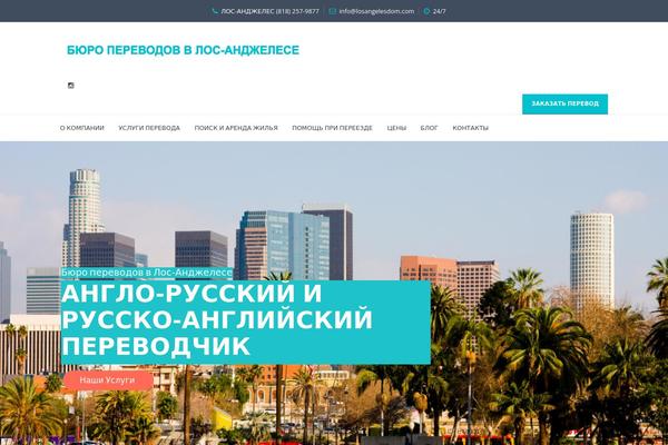 losangelesdom.com site used Medpress