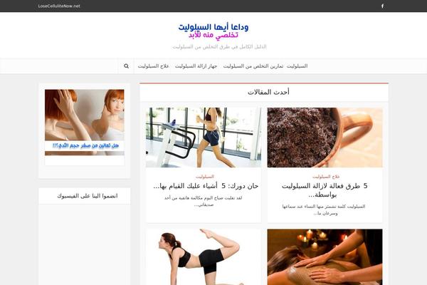 Voice theme site design template sample