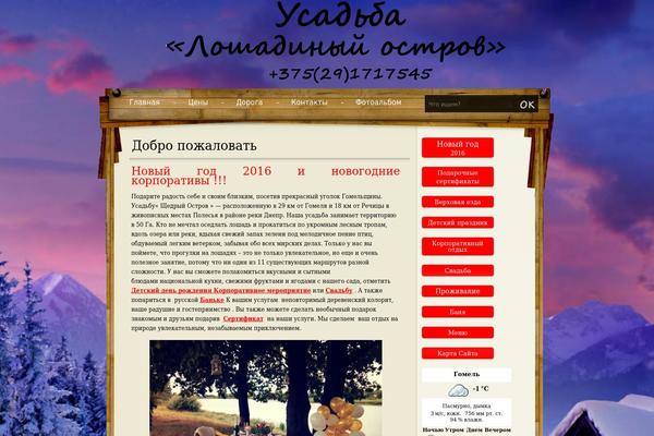 Hanging theme site design template sample