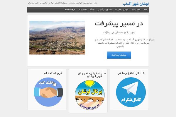 Site using Fresh-shortcodes plugin