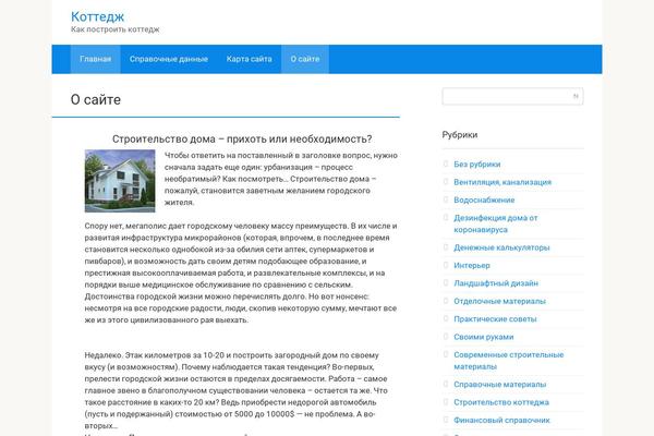 Reboot theme site design template sample
