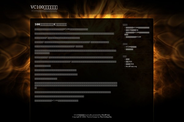 Inferno-mf theme site design template sample
