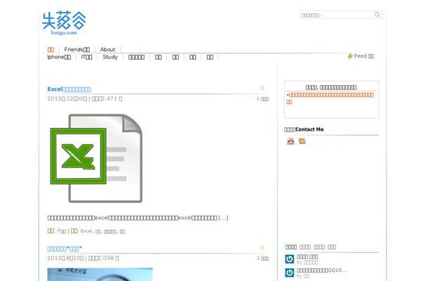 Site using Comment-info-detector plugin
